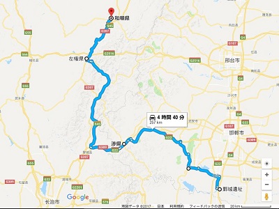 経由地「橑陽 (左権)」、「閼与 (和順)」を追加