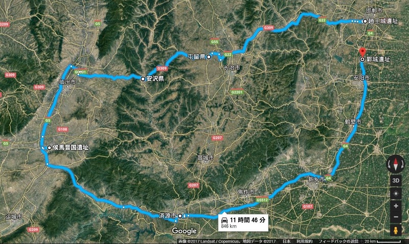 ざっくりchina 始皇帝の時代 秦の 地図年表 山西省と華夏