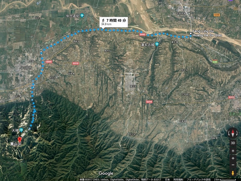 黄河から崋山。渭水も見えます。