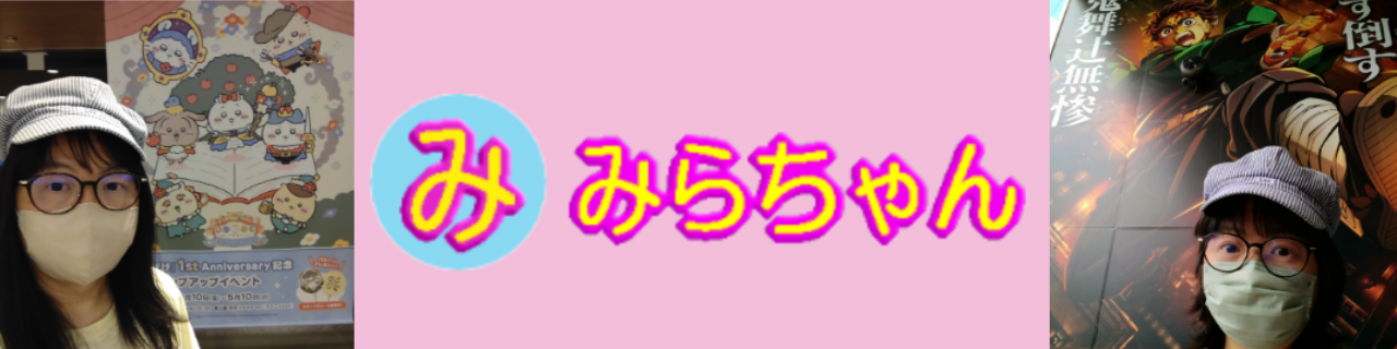 プロフ画像