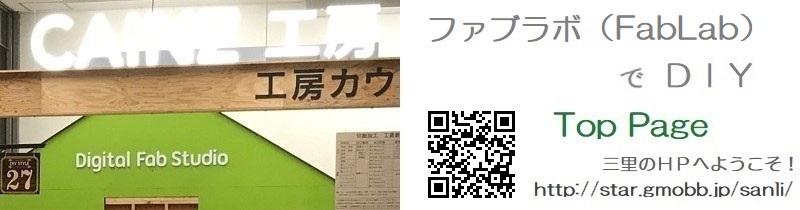 使える！ ZortraxM200 3Dプリンター
