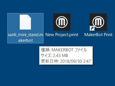 ファイルを保存できました。