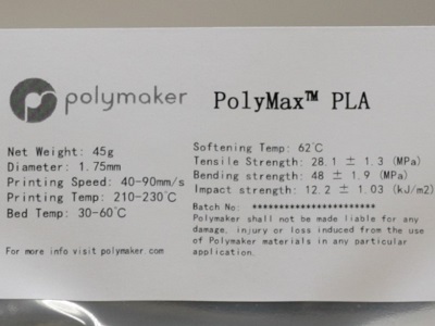 PolyMaxPLAのサンプル
