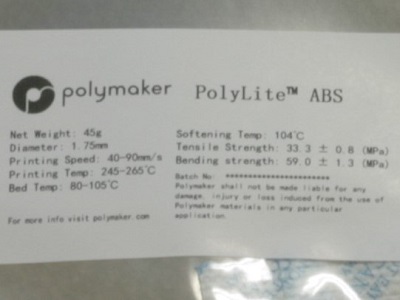 PolyLiteABSのサンプル